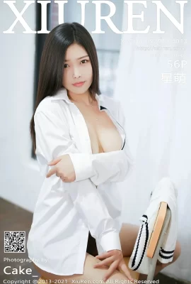 (Xing Meng) 色白で美しい胸の香りが辺りに広がります…インターネットは数秒で落ちました(写真57枚)
