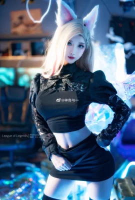 リーグ・オブ・レジェンド KDA 2.0 Ahri @ マジカルと 1 (写真 9 枚)