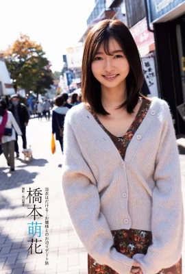 （橋本萌花） 丸いE乳と巨乳！光の当たり方でスレンダーな体型（写真15枚）