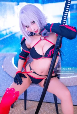 Hane Ame 雨波 – Jeane Alter Rider