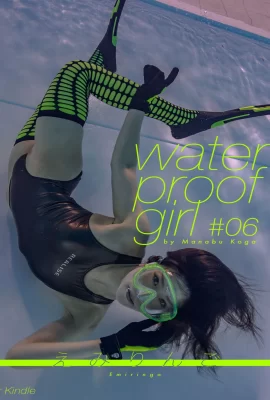 えみりんご(埃米林戈)water proof girl (古賀 學,えみりんご)一 (360 Photos)