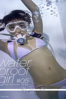 田中愛美(あいみ)water proof girl (古賀 學,あいみ) (556 Photos)