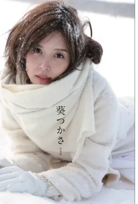 葵つかさ(葵司)(Digital Photobook) Tsukasa Aoi SEXY女優寫真集 (513 Photos)