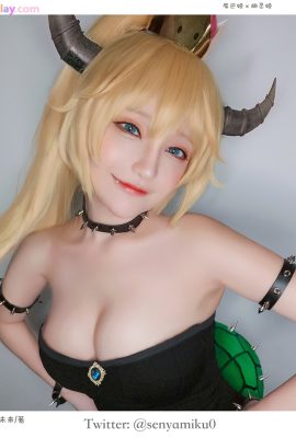 セーニャミクセーニャミライ – Bowsette