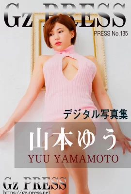 山本ゆう(Gz Press) No 135 Yuu Yamamoto (53 Photos)