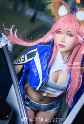 Fate/EXTELLA 玉藻前(レーシングガールVer) @吖静sizu222 (9枚)