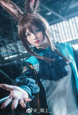 『アークナイツ』アーミヤ コスプレ[CN:_伟上_](9枚)