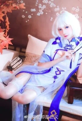 『アズールレーン』Glorious Love Spring チャイナドレス セクシーな長脚コスプレ[CN:鄭義は正義](写真12枚)