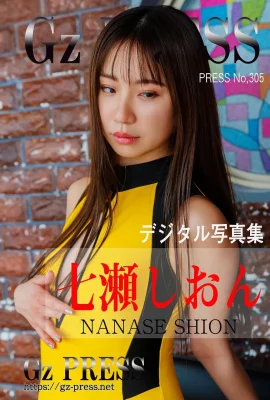 七瀬しおん Gz PRESS写真集 No.305 七瀬ゆな スイミング（714枚）