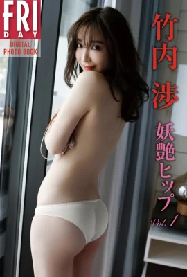 竹內渉 – Bewitching hips vol.1 妖艶ヒップ (48 Photos)