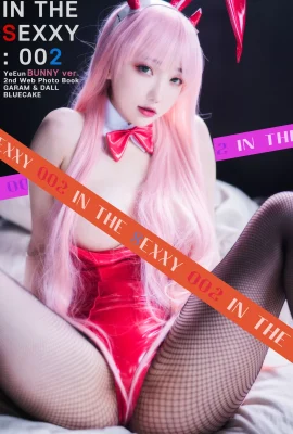 (ブルーケーキ) IN THE SEXXY：002 (写真132枚)