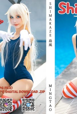 MingTao 明桃 – Shimakaze Swimsuit