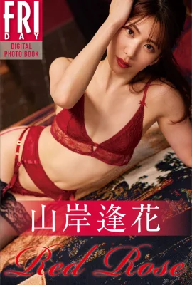 山岸逢花【Photo】【FRIDAY】《Red Rose》 (62 Photos)