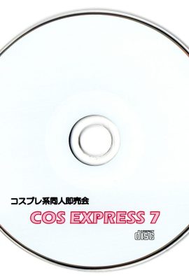 (COS-express 7) COSEXPRESS 7 (各種)