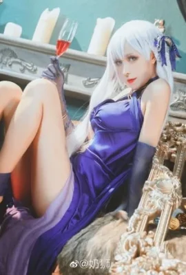 『アズールレーン』ベルファスト セクシーコスプレ【CN：ミルクライオン】（9枚）