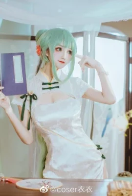 初音ミクの可愛いチャイナドレス コスプレ画像【CN：coser Yiyi】（15枚）