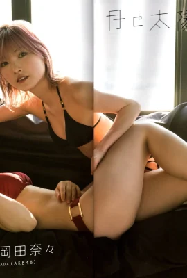 （岡田奈々、村山彩希）アイドルBODYは最高です（写真18枚）