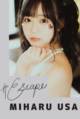 羽咲みはる – #Escape (ウォーターマークなし) (写真 126 枚)