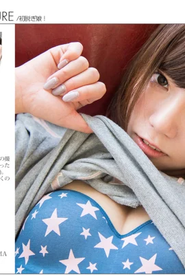 【Graphis】FIRST Gravure 初期グラビア (2016-11-18) (137枚)