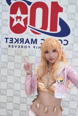 C100 マウンテンバレーセクシーコスプレ