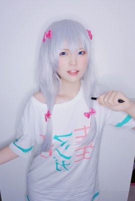 Yuki亭 – Sagiri