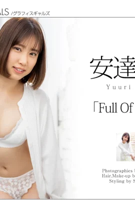 Graphis Gals – 安達有里 元気いっぱい! (写真61枚)