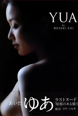 ラブ・フィールド by[Graphis]「ためらう羊」 (2006-06-23) (写真 211 枚)