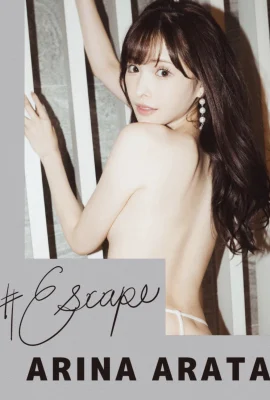 新ありな デジタル寫真集 #Escape (50 Photos)