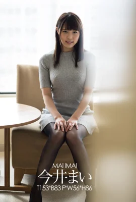 今井まい – MAIMAI (60 Photos)