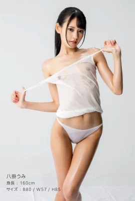 八掛うみ ヌードポーズ寫真集 (86 Photos)