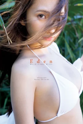 街山みほ – Eden (109 Photos)