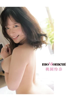 moMoment 桃園憐奈 ヘアヌード アダルト寫真集 (17 Photos)