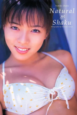 釋由美子(釈由美子)(Photobook) – Natural Shaku (617 Photos)