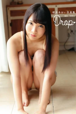 樞木あおい 寫真集「Drop」 (77 Photos)