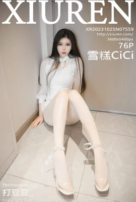 【秀人网】アイスクリーム CiCi(7559) (写真 77 枚)