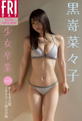 (黒さがな々子) 美しい気質、美乳、そしてセクシーな解放感を持つ甘い女の子 (写真23枚)