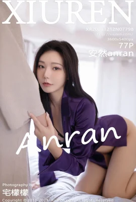 【秀人网】Anrananran(7798) (写真 78 枚)