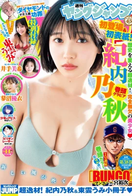 （木根内乃秋）最高の女神「白い体、美しい体、そして魅惑的な顔」が反則すぎる（写真13枚）