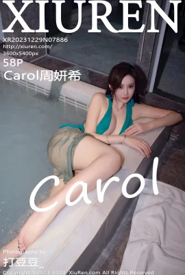 【秀人網】Carol周妍希(7886) (59 Photos)