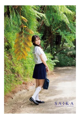 河北彩華1st写真集 – SAIKA (写真111枚)