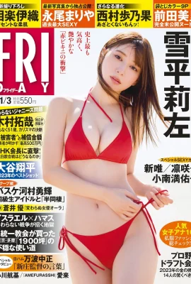 (左雪平)セクシーなビキニ姿と超美乳写真(10枚)