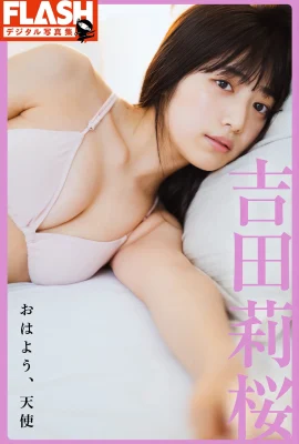 【吉田里香】初々しくて甘い、美乳と反則すぎるボディ（画像30枚）