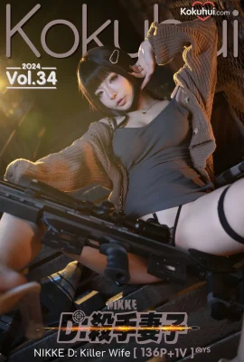 yuhui Yuhui – NIKKE Killer Wife