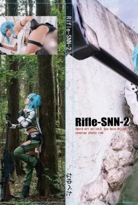 (倉地那侑) Rifle-SNN-2