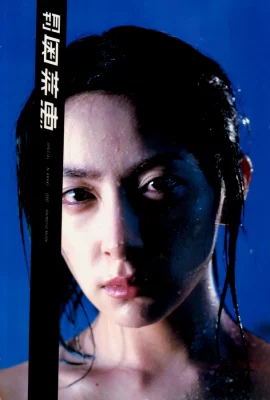 ao caiyu（フォトアルバム）（毎月のシリ050） – 毎月の雑誌050 SP（177枚の写真）