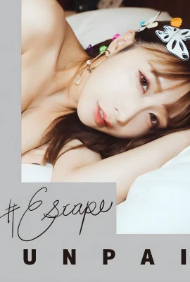 (うんぱい) 碗公美乳沈甸甸 露出驚為天人 (23 Photos)