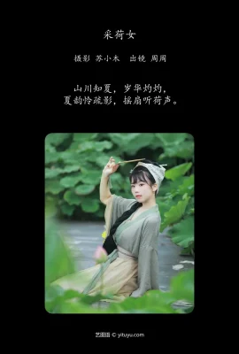 女性の宝くじ