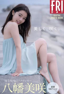 （ハマン・ミサキ）彼の気質と顔はとても目を引く！空に対する美しい足だけでは不十分です（28枚）