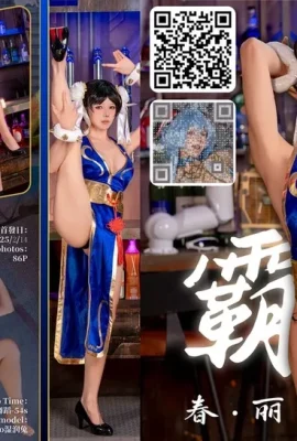 Yiko Moot Rabbit  – ストリートファイターChunli Peach Blossom Cheongsam