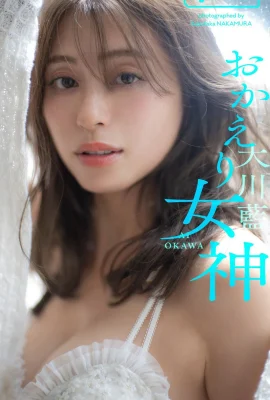 （大川lan）笑顔の女神には美しい姿があり、魅力的な数え切れないほどのファン（22枚の写真）